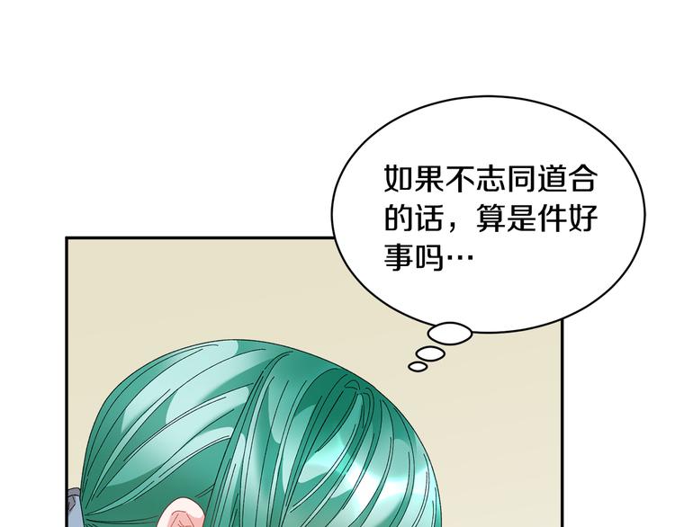 第73话诉苦102