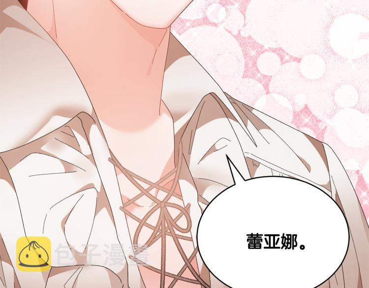 第84话蹭车成功2