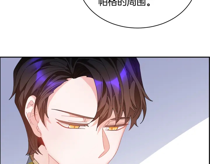 第60话陛下有心事97