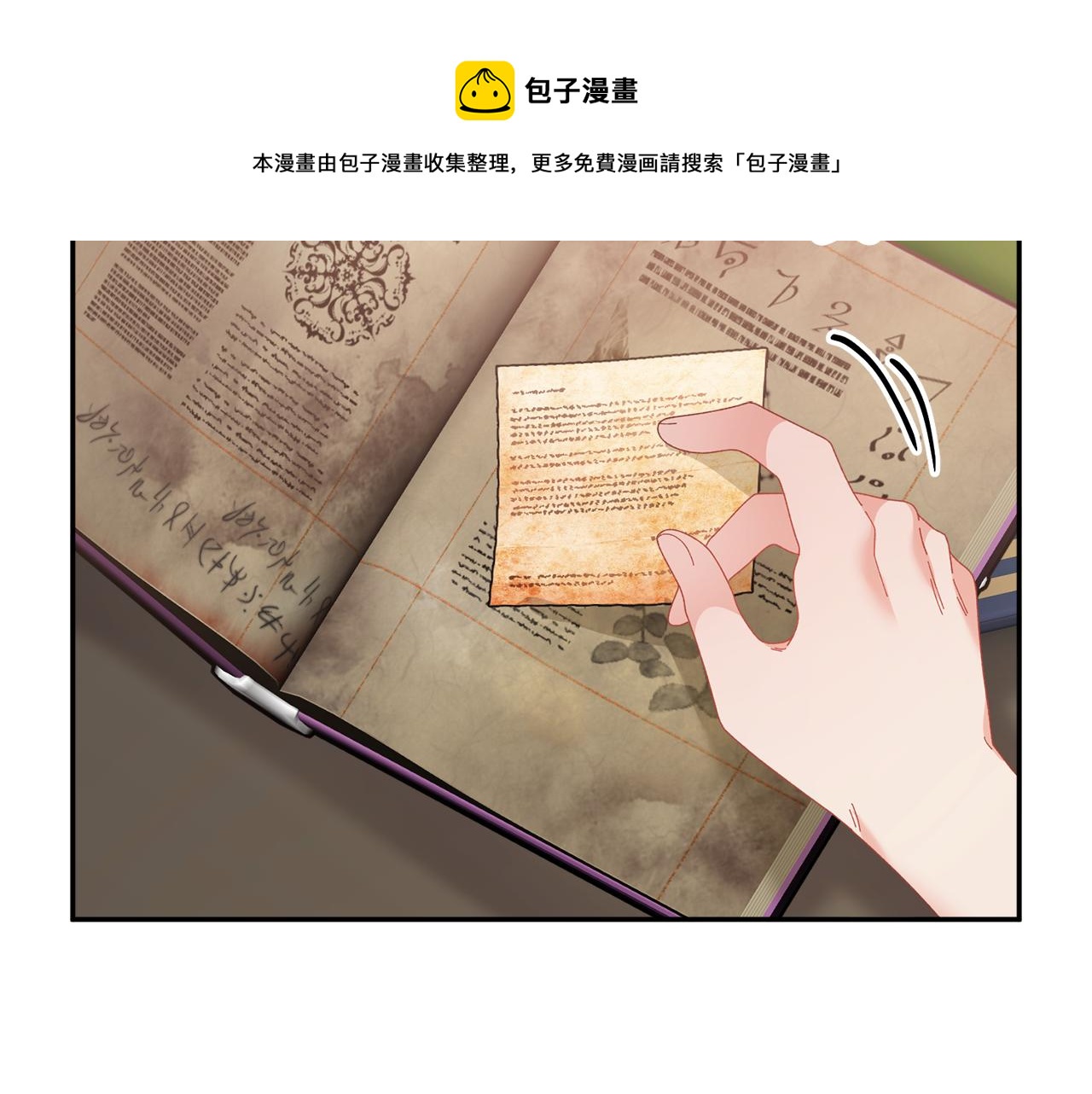 第107话送信68