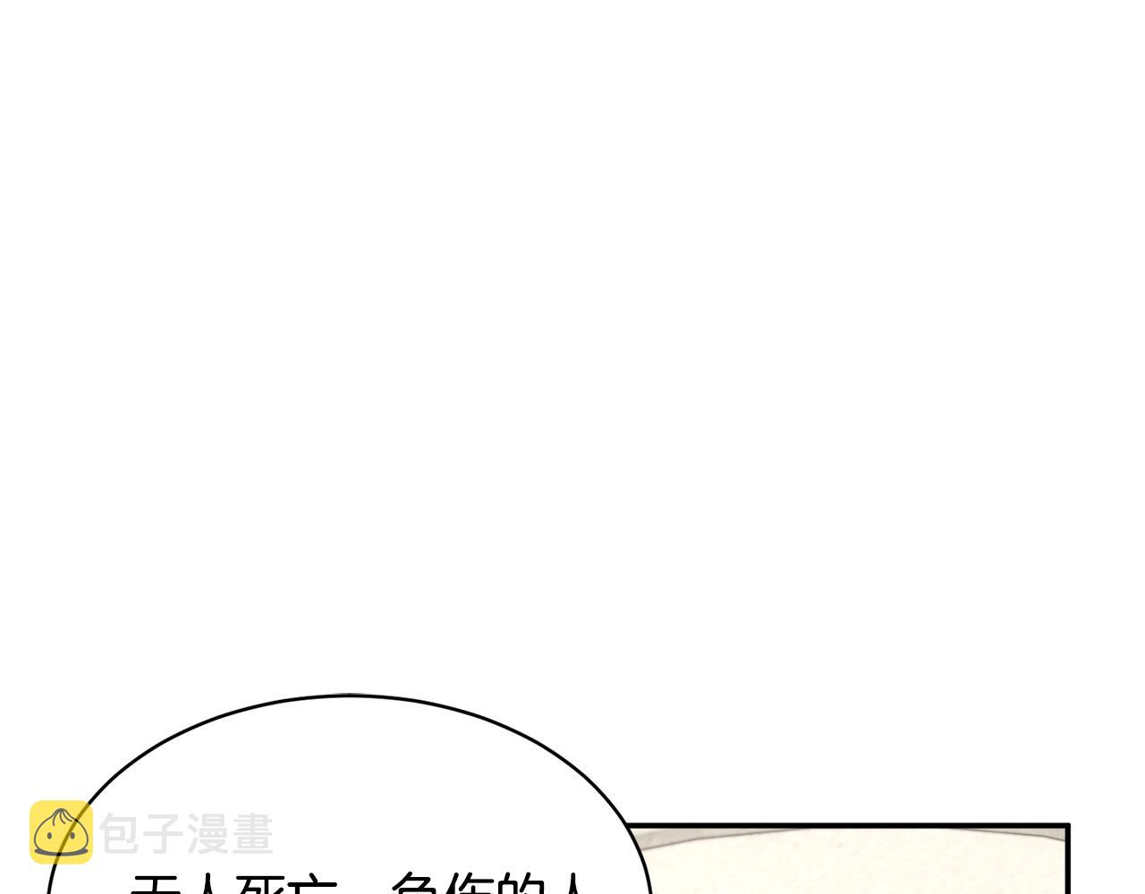 第111话计划之内98