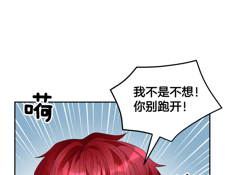 第73话诉苦30