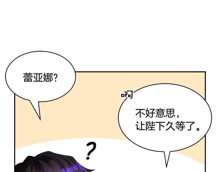 第84话蹭车成功6