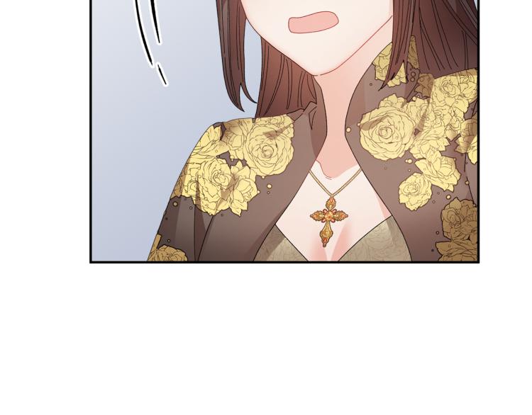 第81话皇妃的回避138