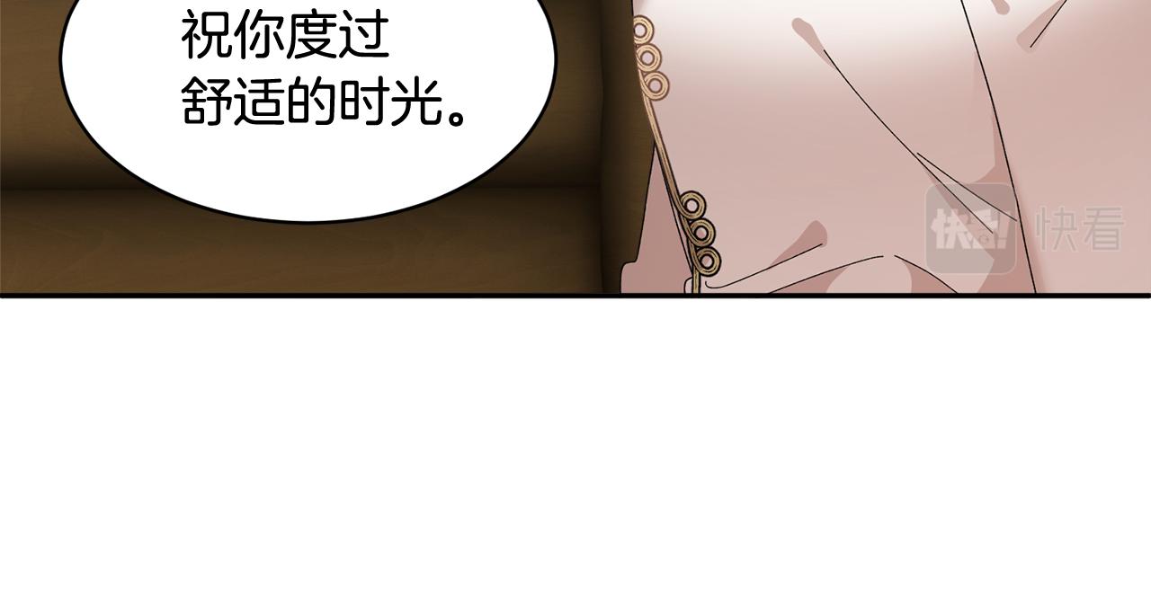第99话试图说服86
