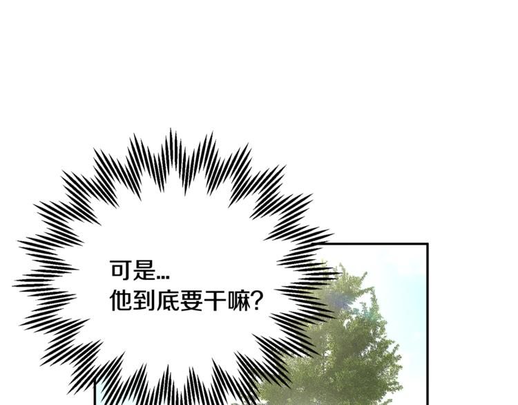第6话 这是什么感觉29