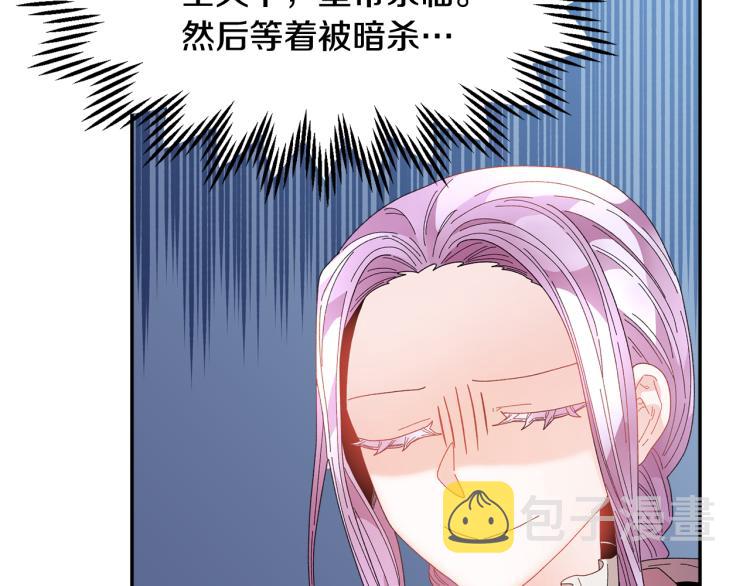 第84话蹭车成功36