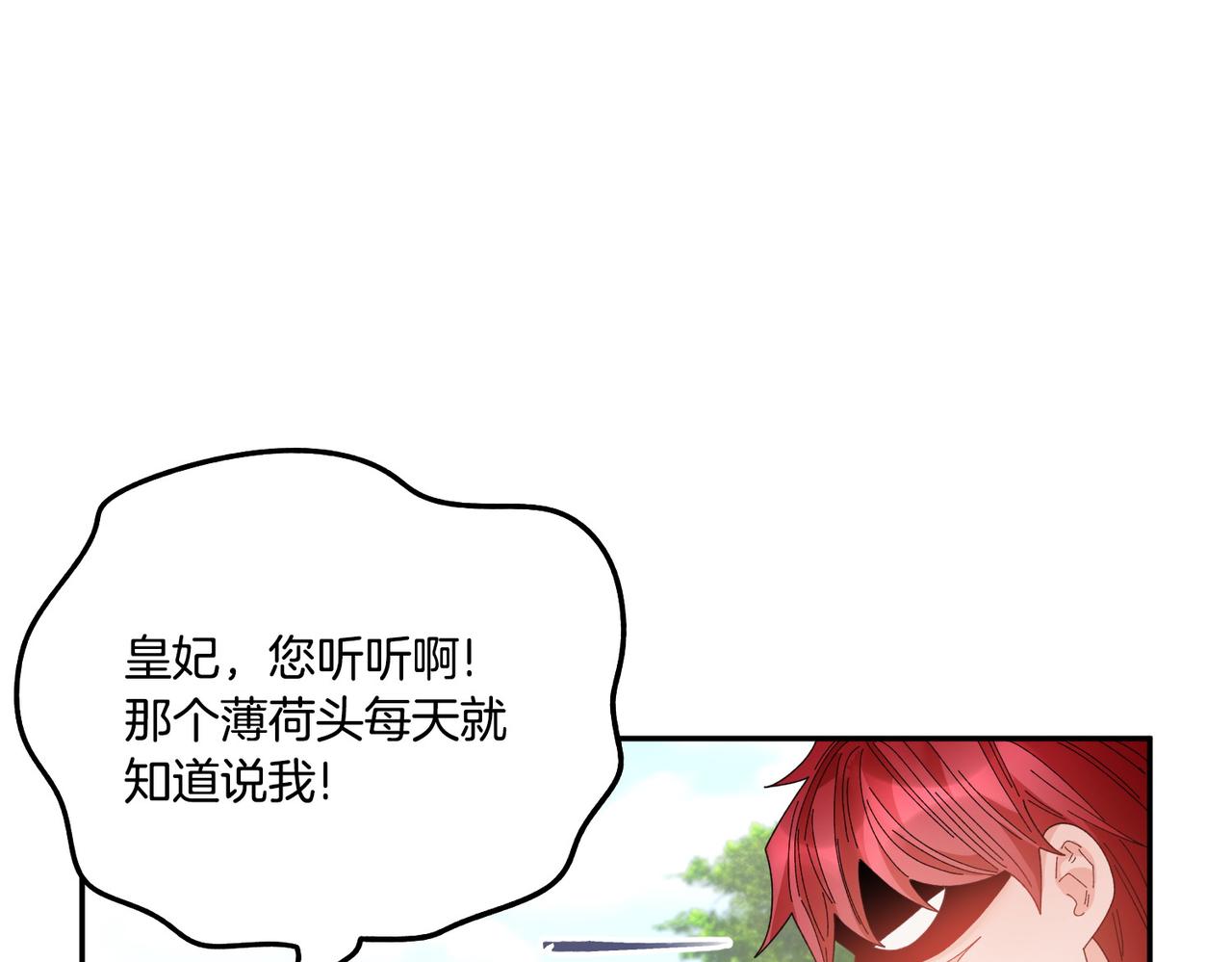 第122话互相表心意133