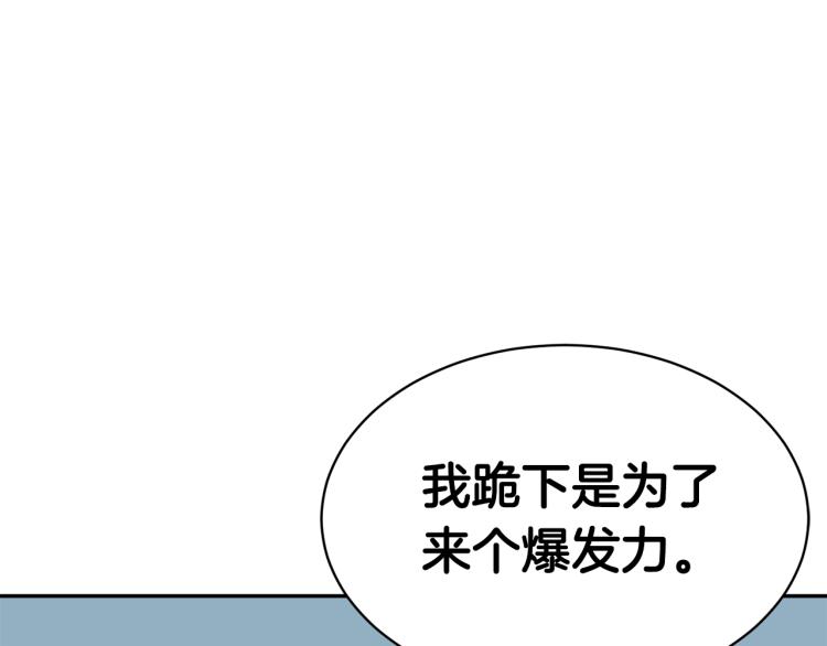 第84话蹭车成功139