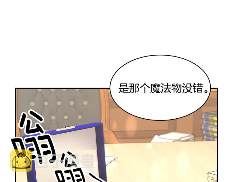 第64话总督亲自抓人0