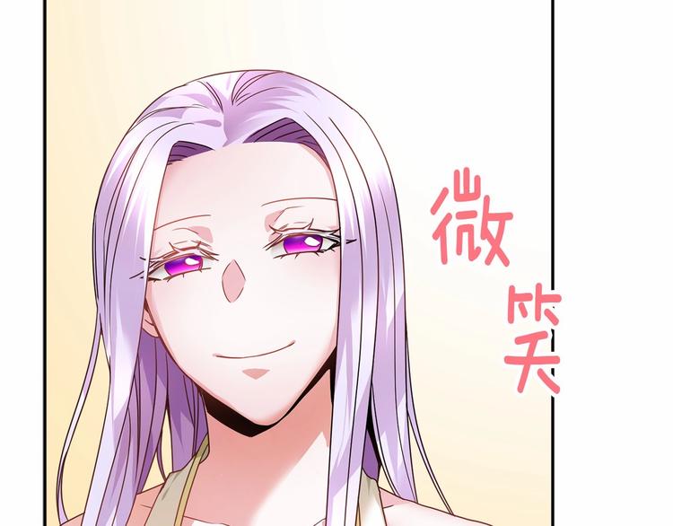 第1话 我很高贵！你不配~70