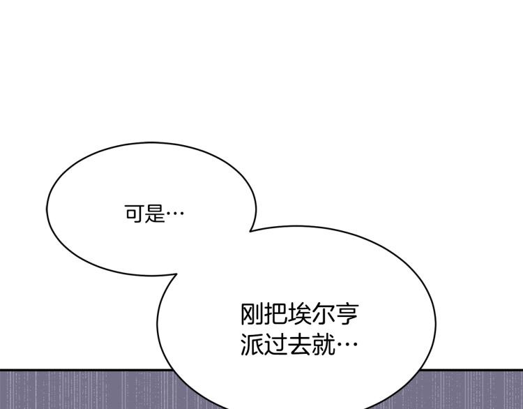第80话秘密被发现148