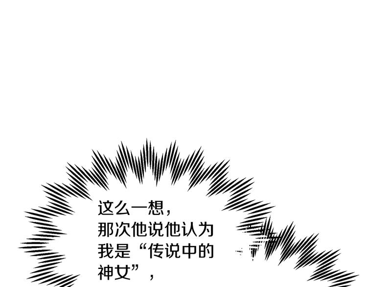 第65话吃点苦头159