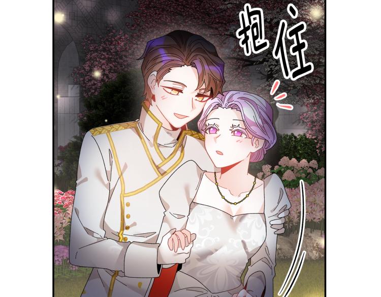 第81话皇妃的回避170