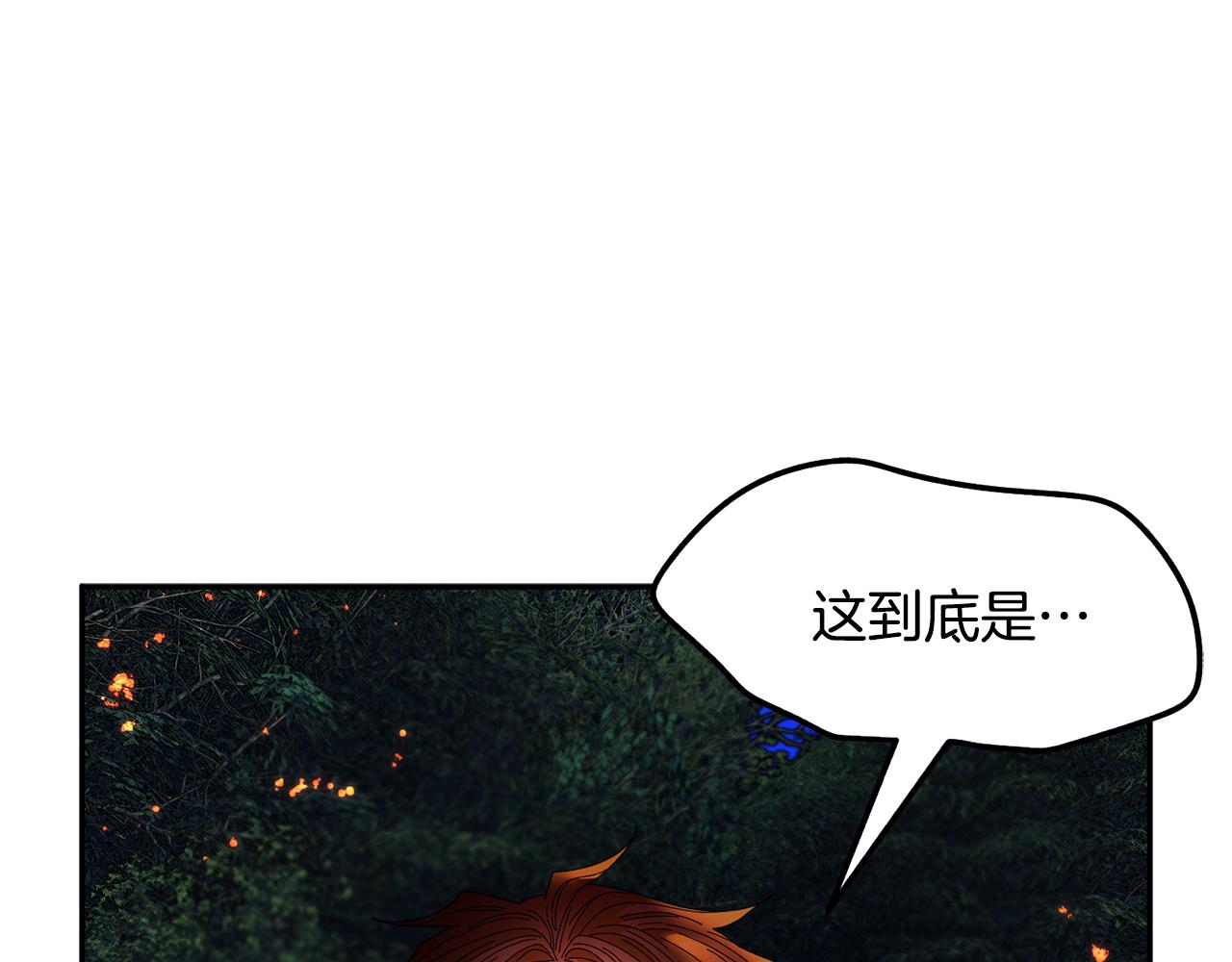 第105话爆炸109
