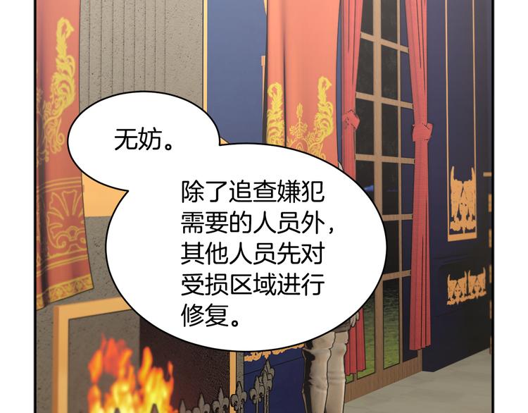 第75话庆典前夕114