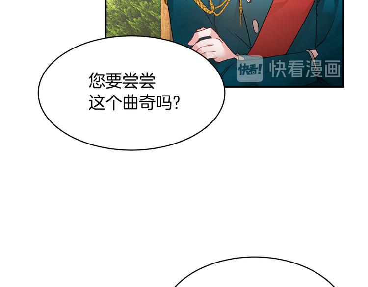第5话 不讨厌也不喜欢108