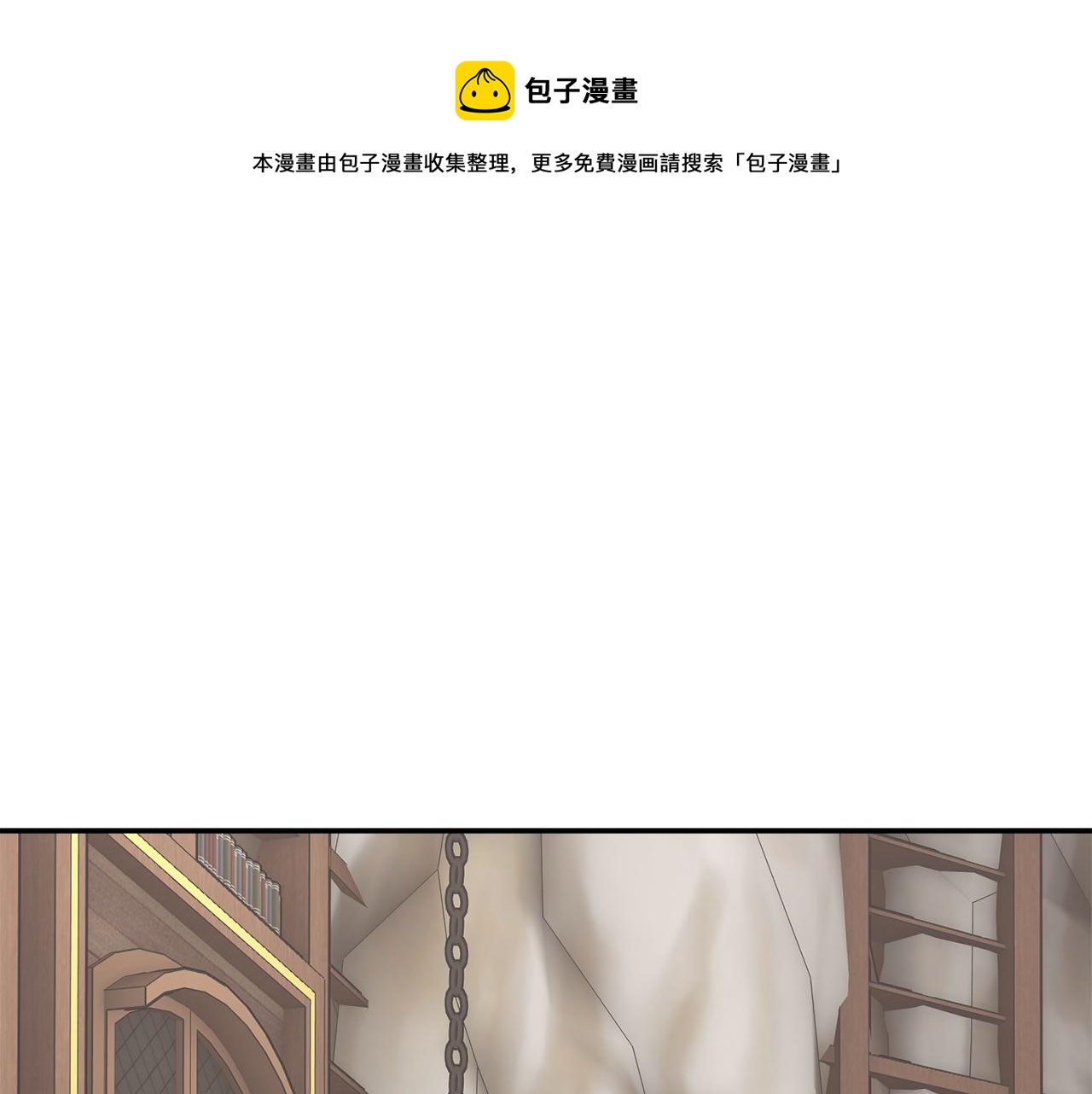 第109话联络帮手0