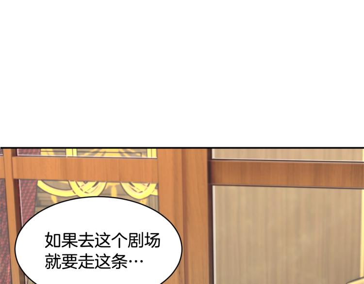 第83话盛装去约会71
