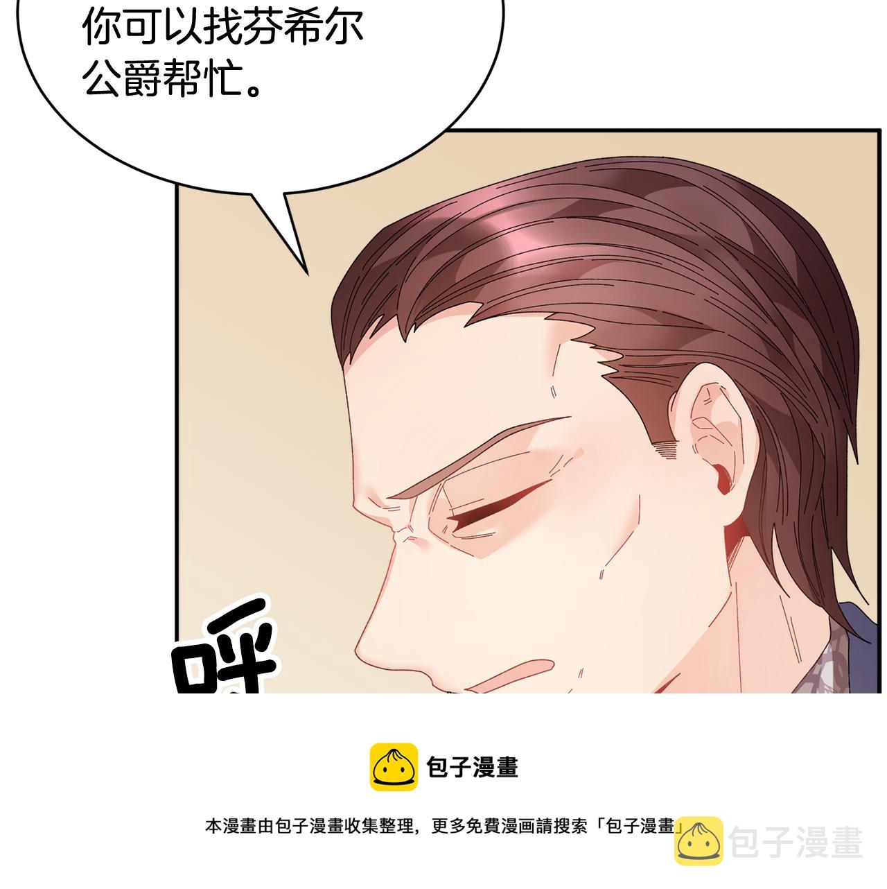 第108话跟我走120