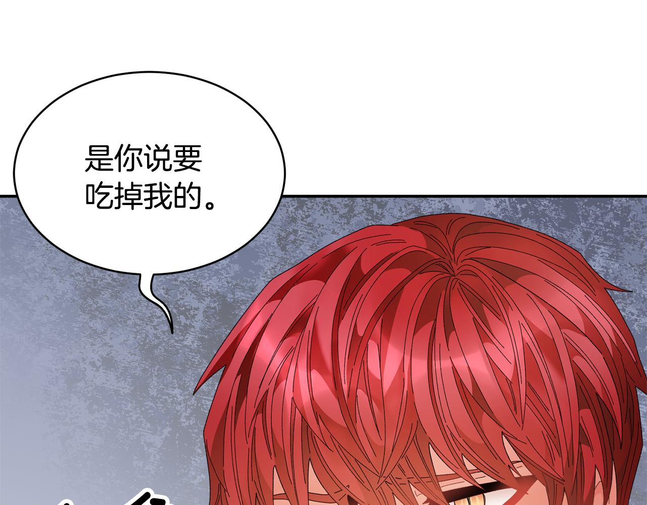 第89话气氛被打断26
