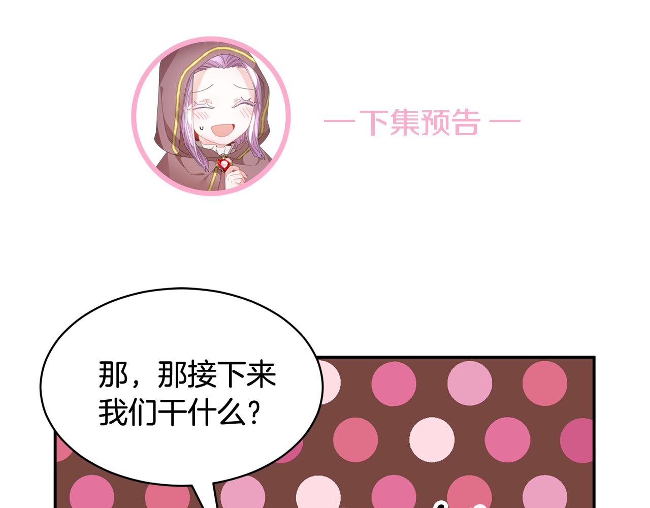 第86话情侣关系153