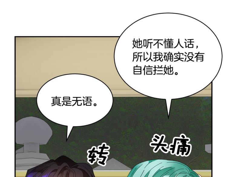 第84话蹭车成功126