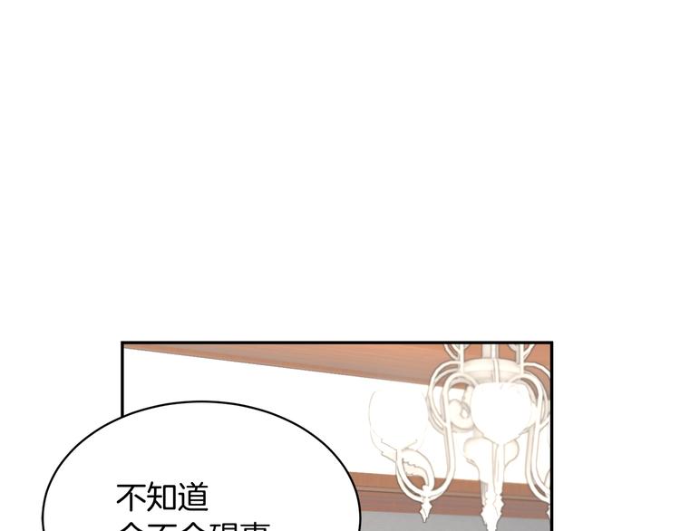 第70话总督的身世21