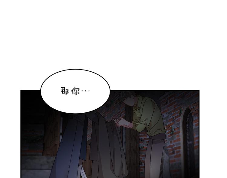 第66话各怀心事153