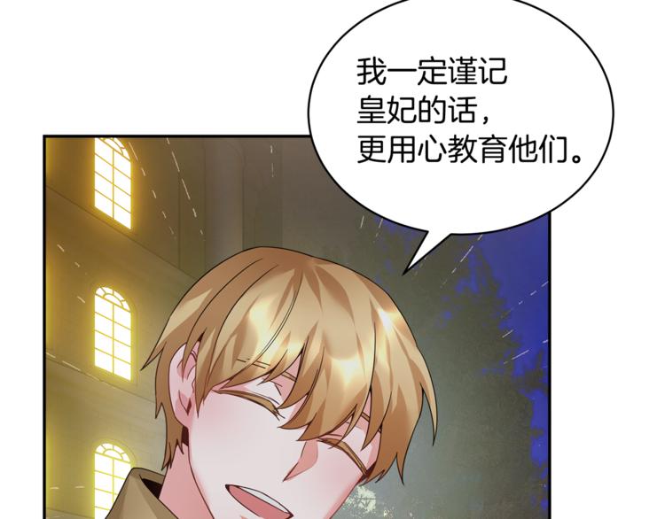 第7话 哪里不一样了89