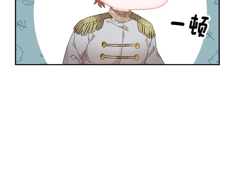 第71话骑士遇害78
