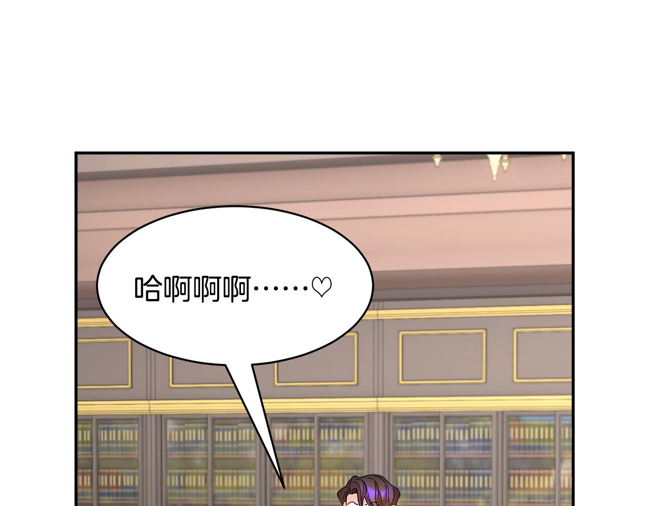 番外二  忙碌的皇后45
