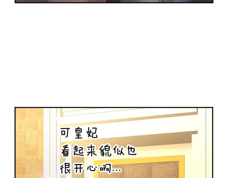 第6话 这是什么感觉116