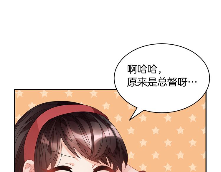 第65话吃点苦头129