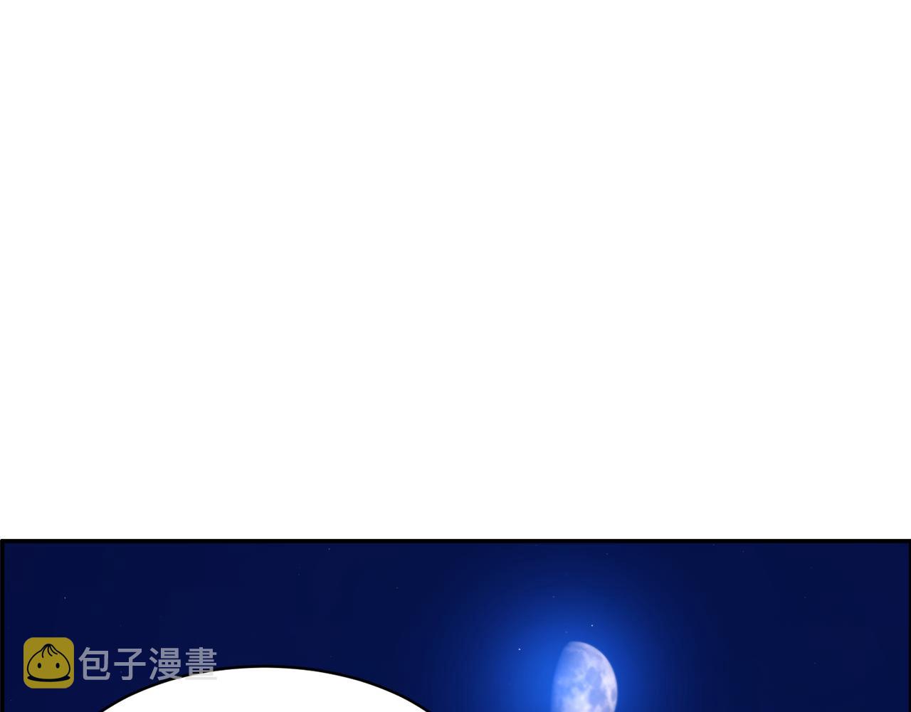 第92话遭遇绑架54