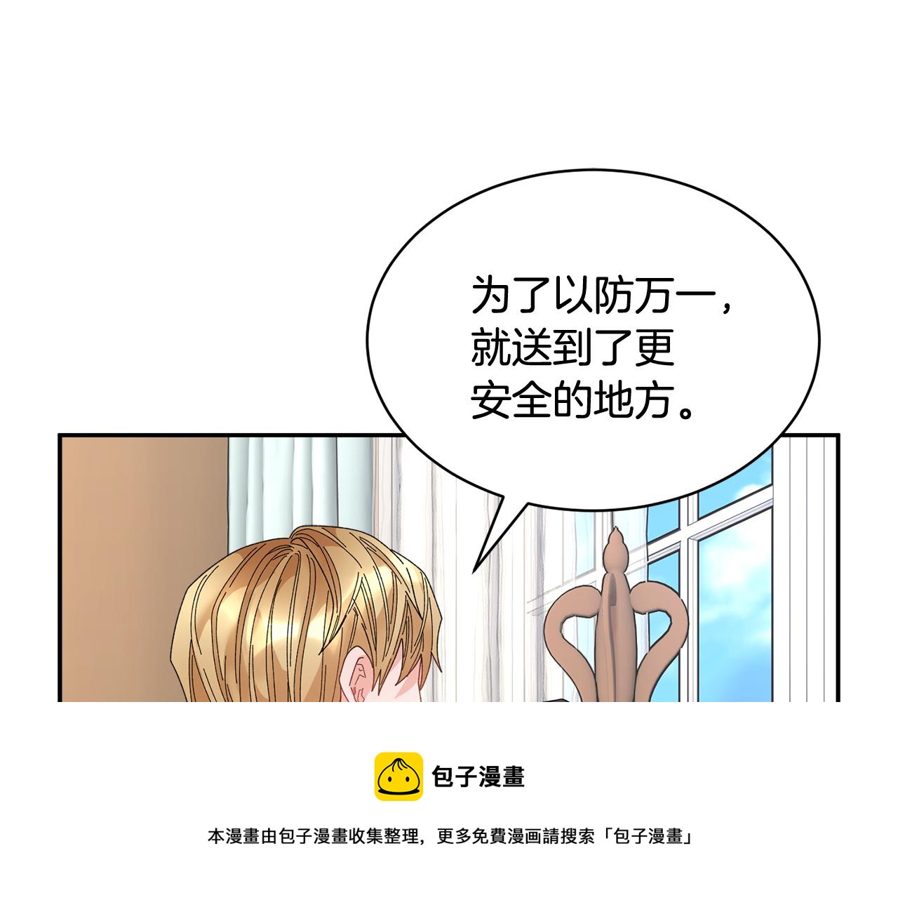 第109话联络帮手124