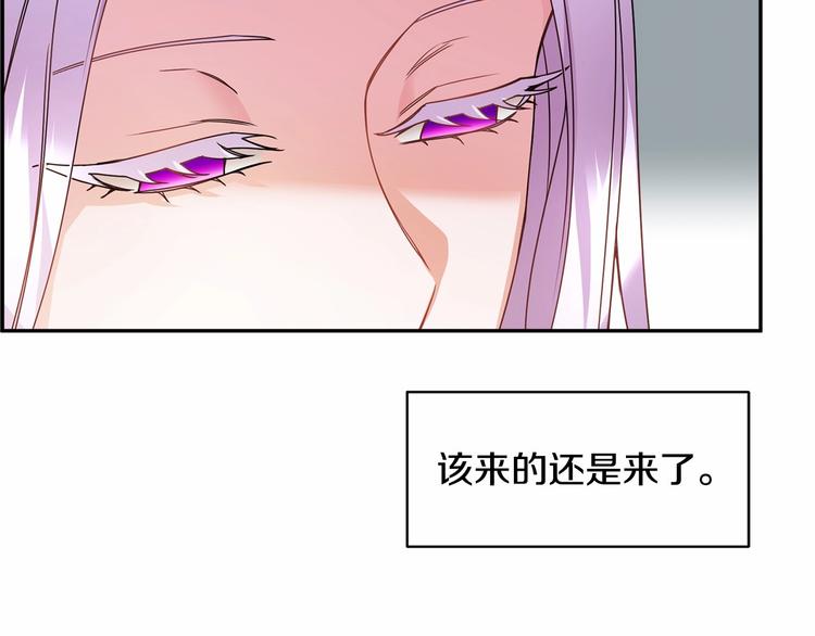 第1话 我很高贵！你不配~61