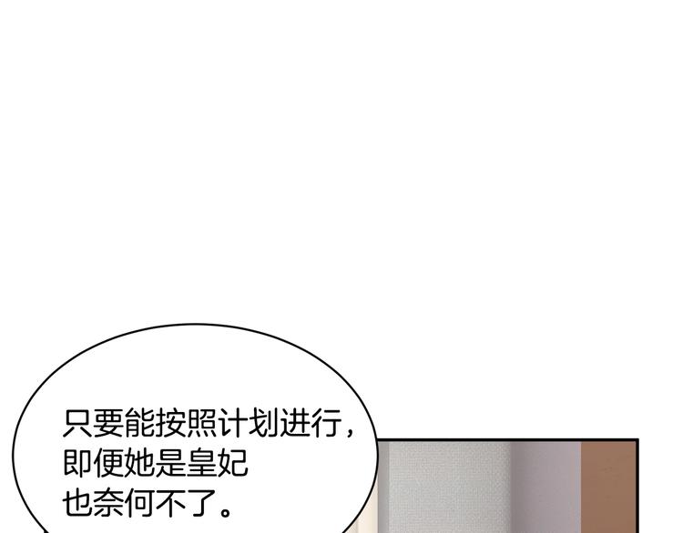 第70话总督的身世26