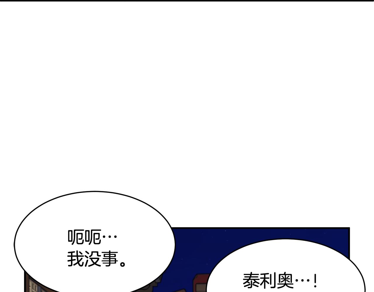 第92话遭遇绑架38