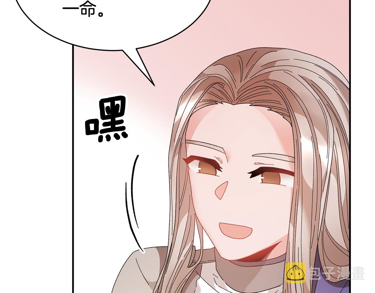 第92话遭遇绑架47