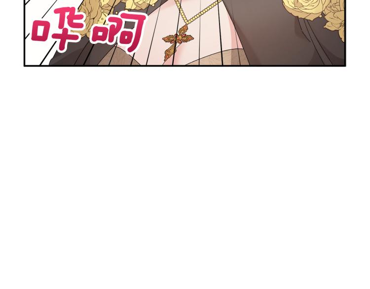 第77话亮相庆典119