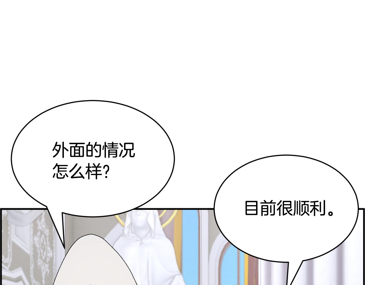 第95话被监禁62