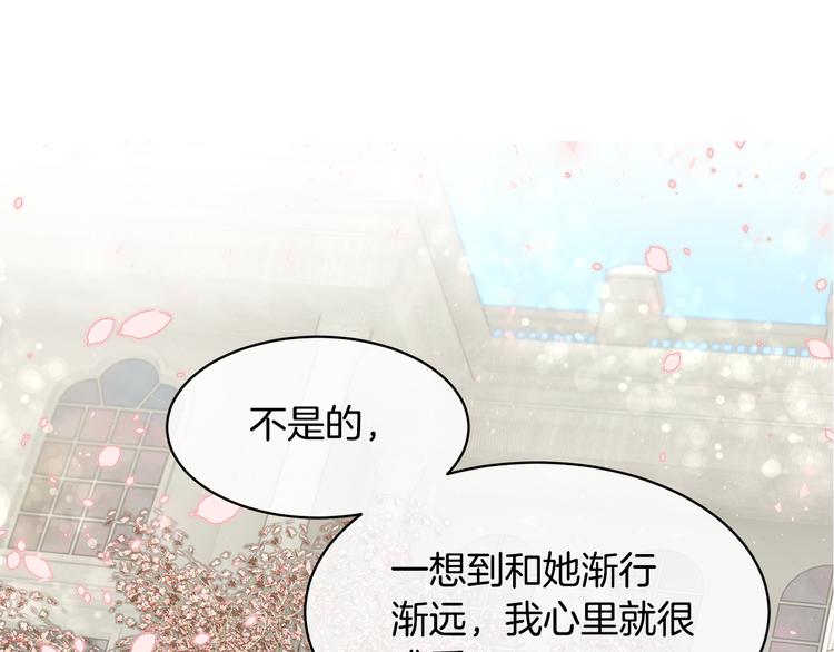 第66话各怀心事169