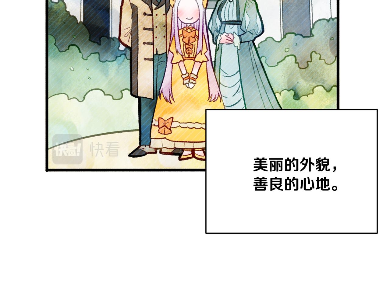 第123话不想做皇后67