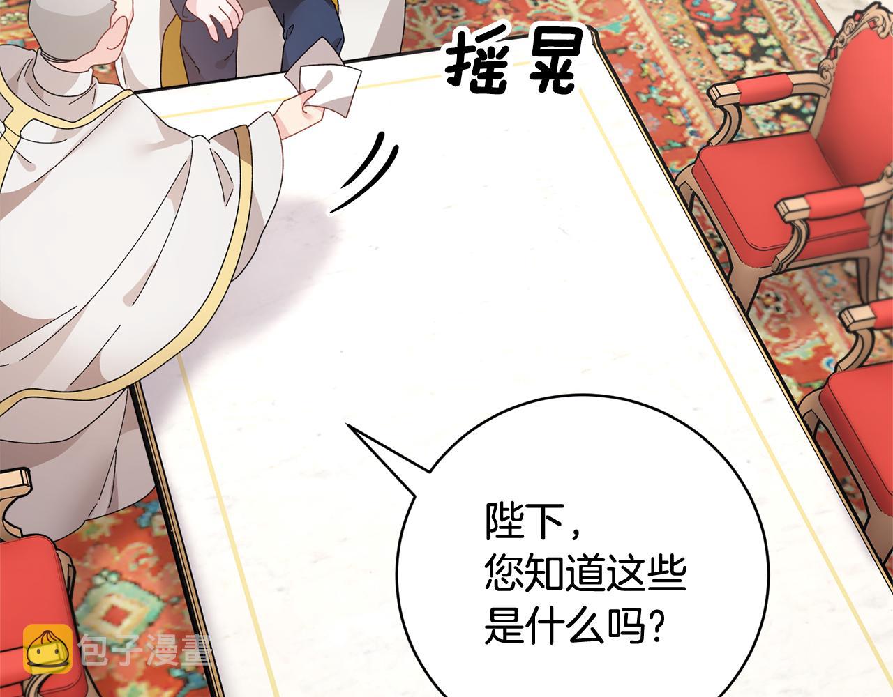 第96话散播谣言145
