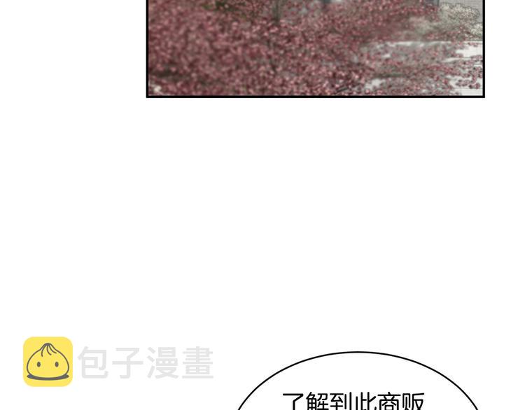 第66话各怀心事64