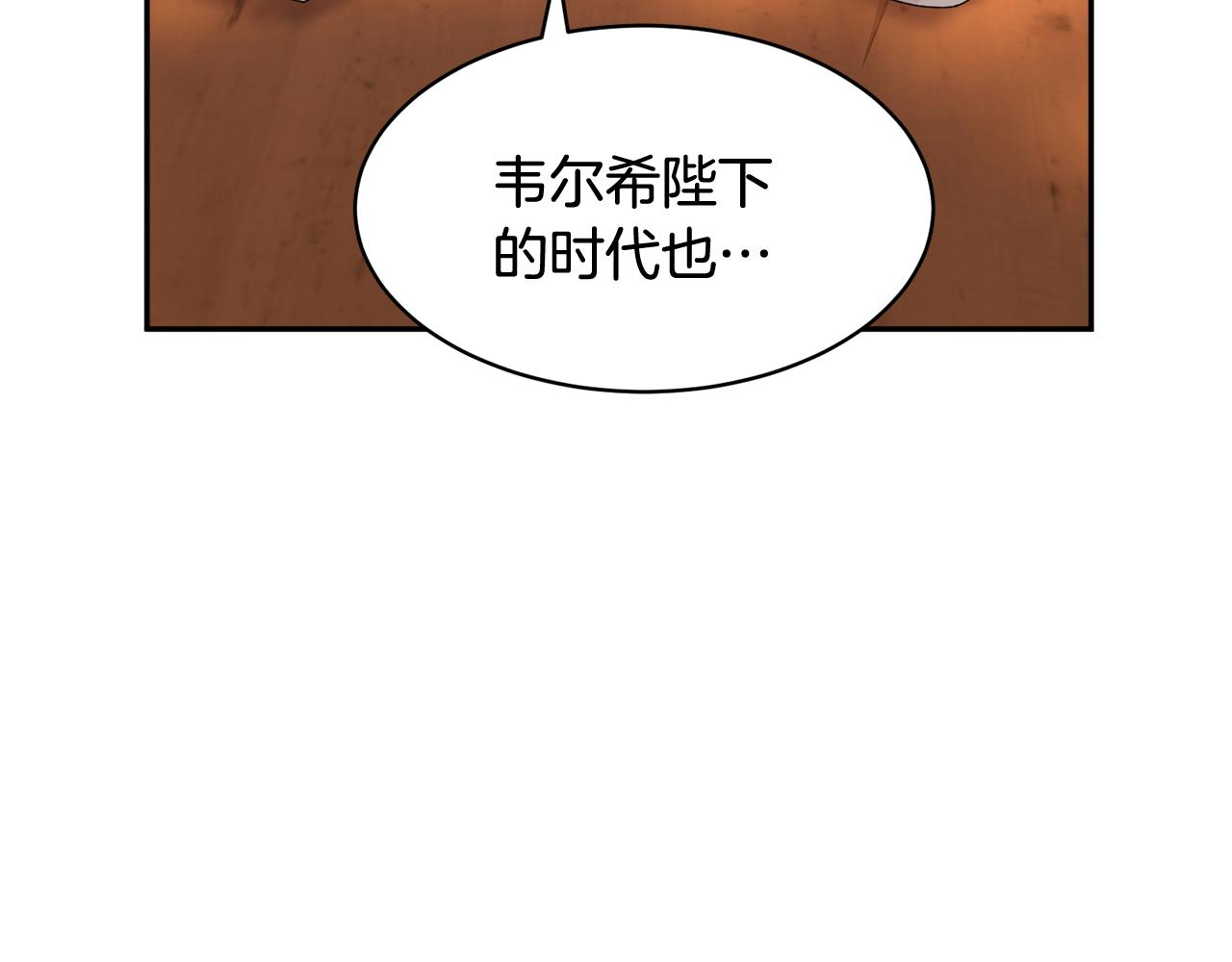 第92话遭遇绑架148