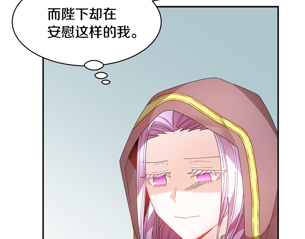 第89话气氛被打断129