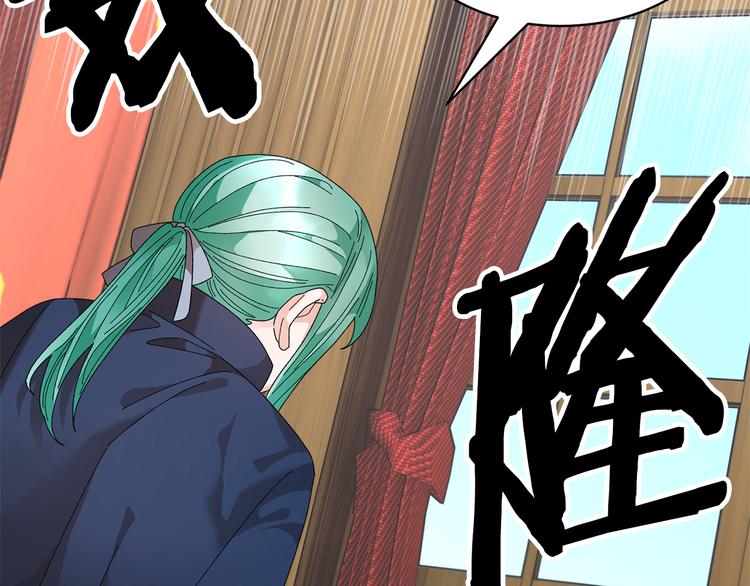 第71话骑士遇害154