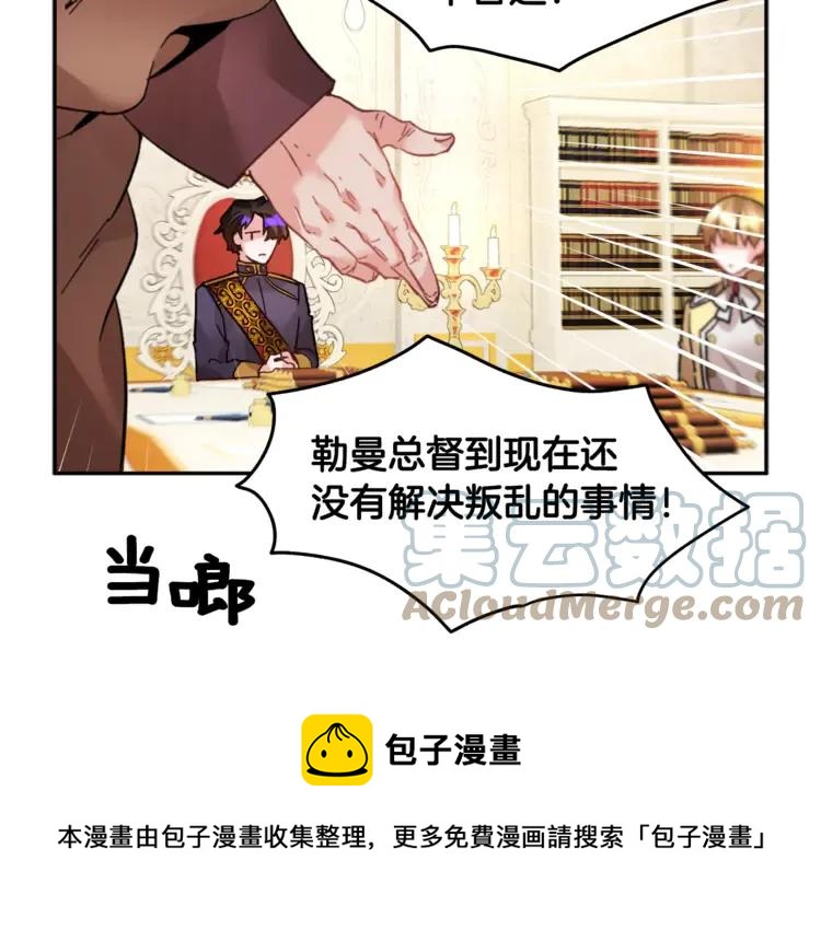 第24话  密谈93